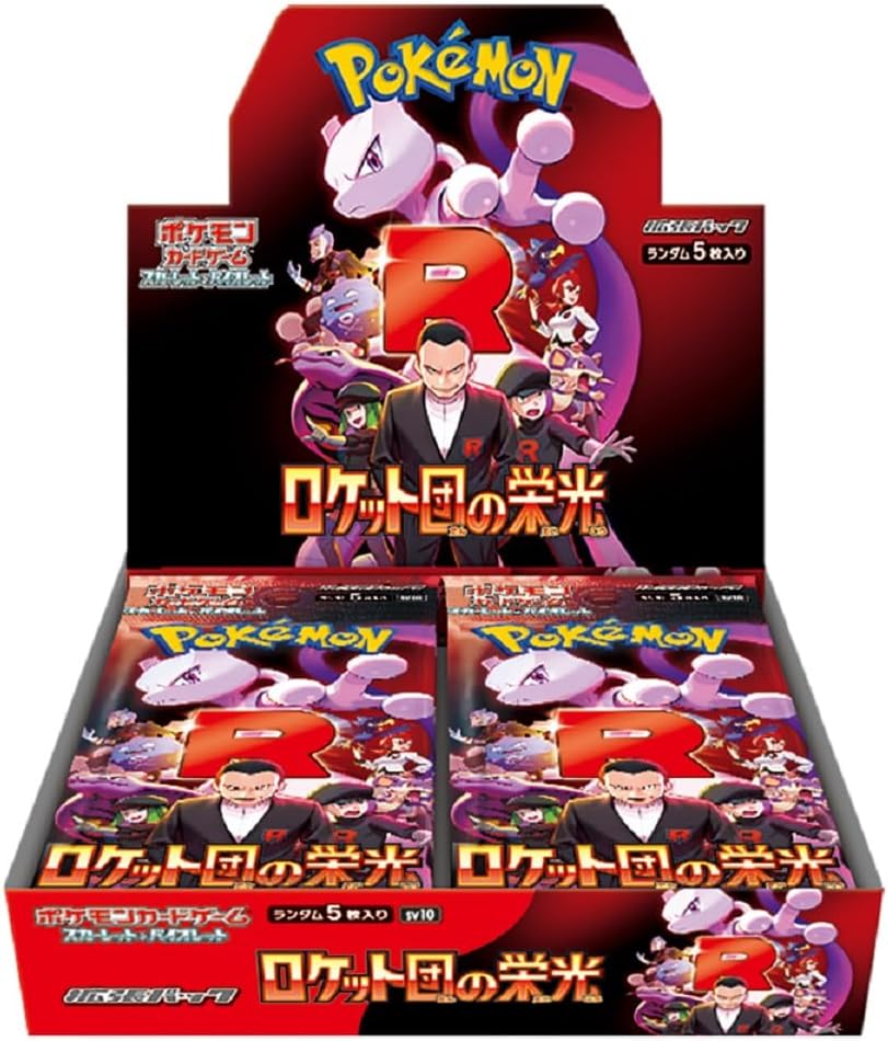 Pokemon Glory Of Team Rocket - Japanese