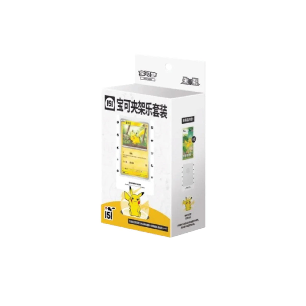 Pokémon TCG: Collect 151 Pokémon Clip Holder Set (S-Chinese)