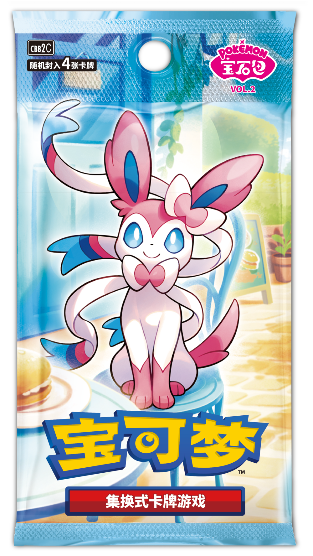 Pokemon Gem Pack 2 Booster Box - Chinese Exclusive