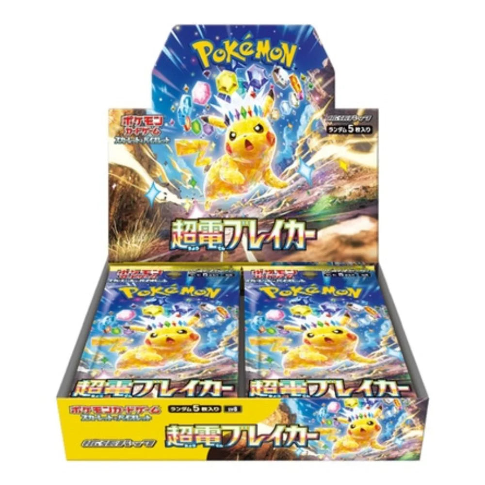 Pokemon Super Electric Breaker Booster Box